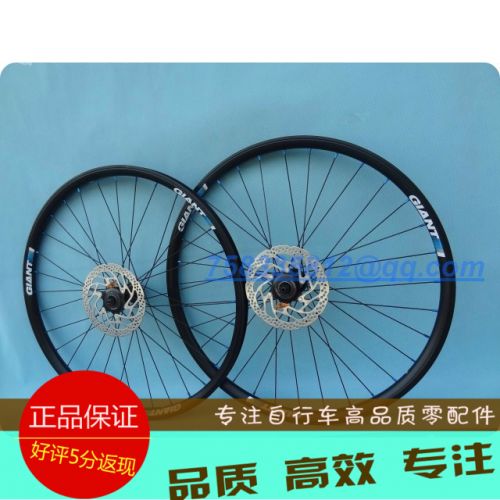 Roues de vélo GIANT 26 pouces - Ref 2366705