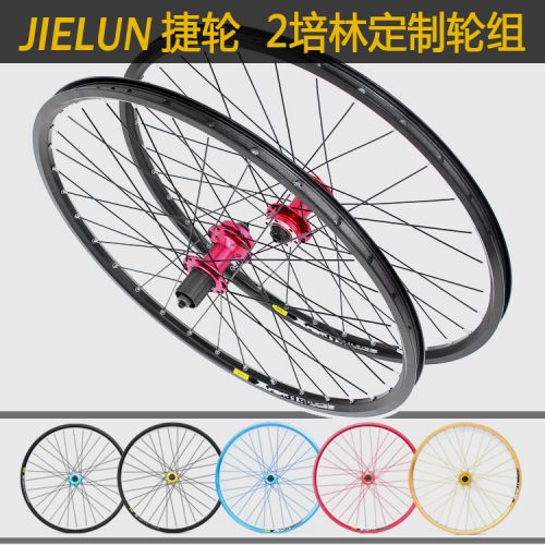 Roues de vélo Mountain Bike 26 pouces - Ref 2366711