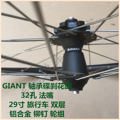 Roues de vélo - Ref 2366721