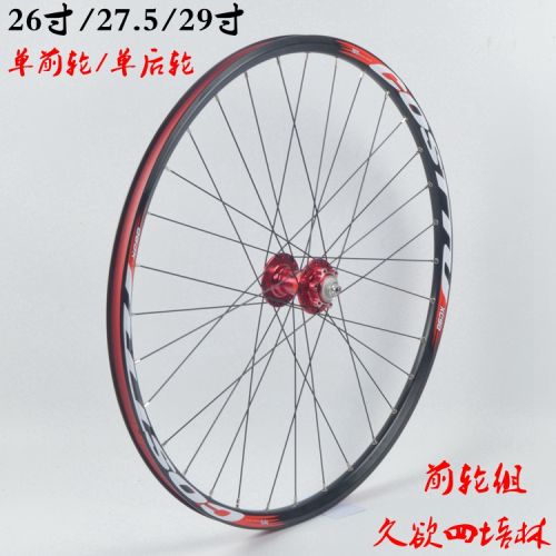 Roues de vélo Mountain Bike COSTTU 26 pouces - Ref 2366735