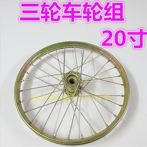 Roues de vélo - Ref 2366747