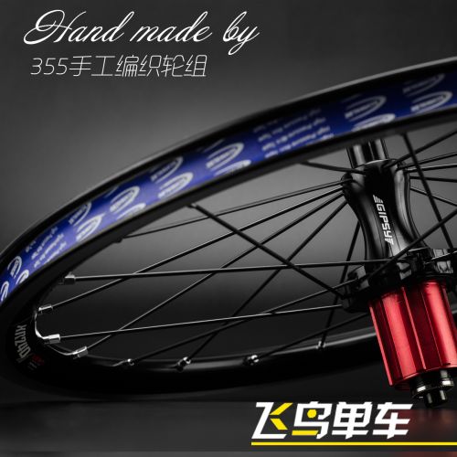 Roues de vélo GIPSY 18 pouces - Ref 2366798