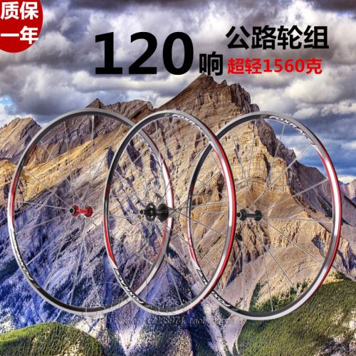 Roues de vélo cyclisme sur route FOXRACE - Ref 2366816
