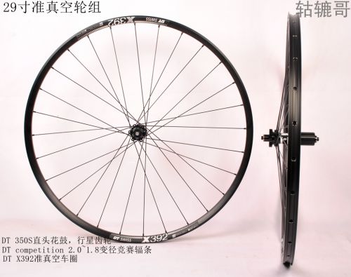 Roues de vélo - Ref 2366828