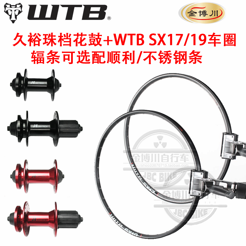 Roues de vélo - Ref 2366858