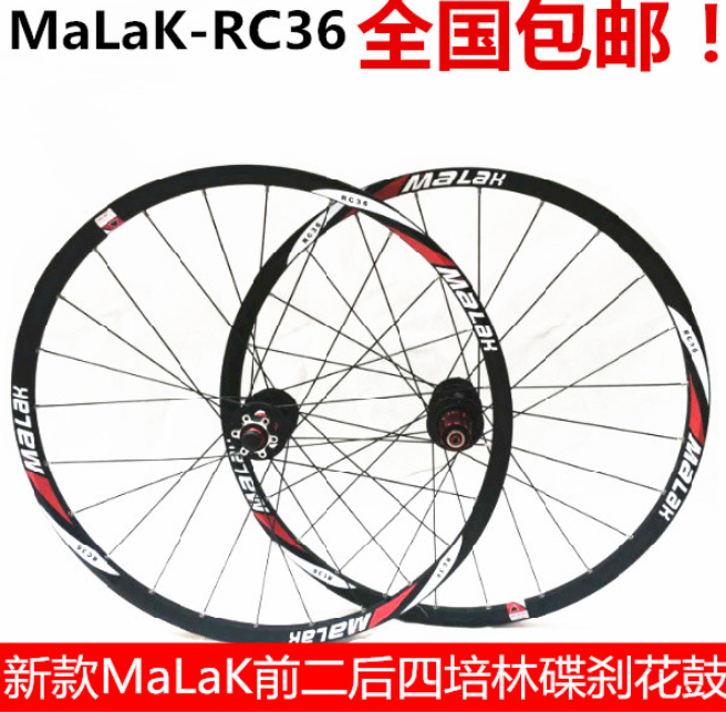 Roues de vélo Mountain Bike MALAK 26 pouces - Ref 2366865