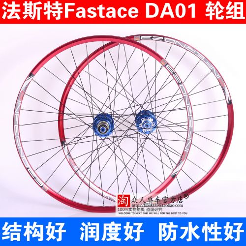 Roues de vélo Mountain Bike FASTACE 26 pouces - Ref 2366870