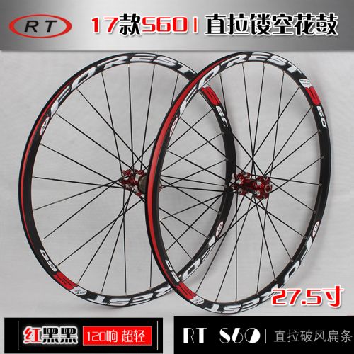 Roues de vélo Mountain Bike RT RUITUO 26 pouces - Ref 2366886