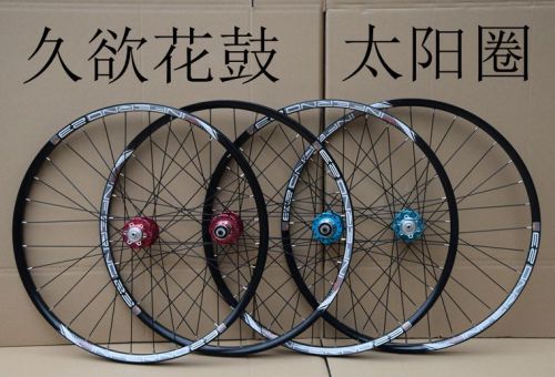 Roues de vélo Mountain Bike LUTU 26 pouces - Ref 2366915