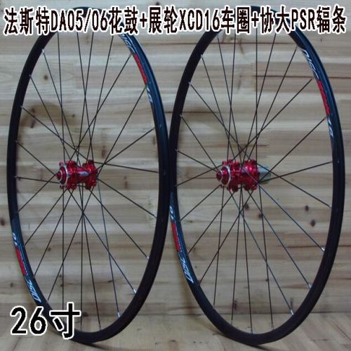 Roues de vélo - Ref 2366976