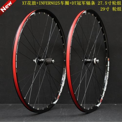 Roues de vélo Mountain Bike - Ref 2367013