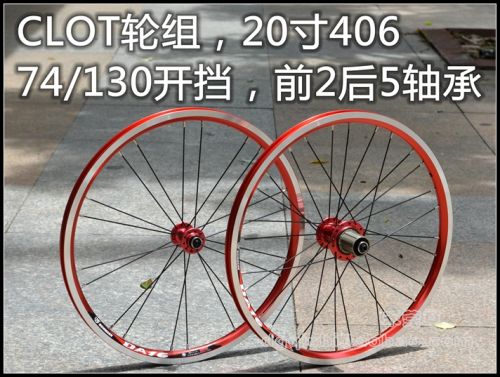 Roues de vélo EIOSIX - Ref 2367025