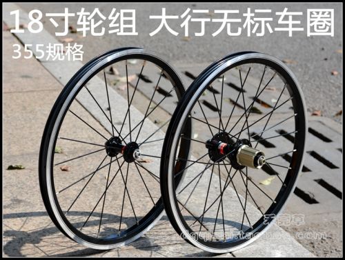 Roues de vélo - Ref 2367026