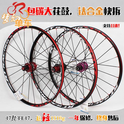 Roues de vélo Mountain Bike RUITUO 26 pouces - Ref 2367028