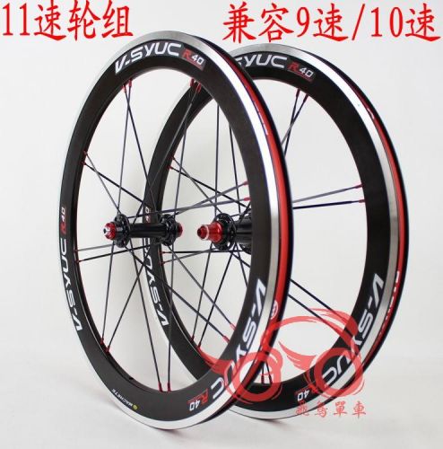 Roues de vélo MACHETE 20 pouces - Ref 2367031