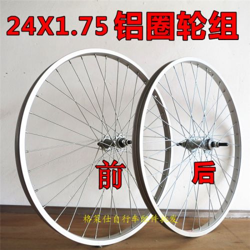 Roues de vélo - Ref 2367043