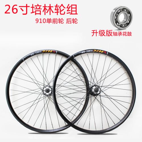 Roues de vélo Mountain Bike ANTAI 26 pouces - Ref 2367057