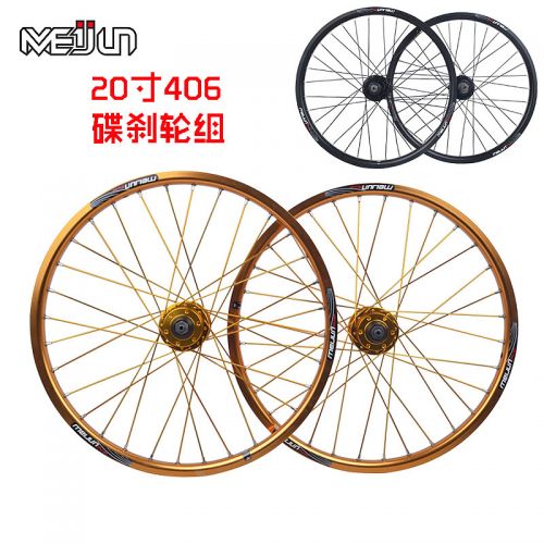 Roues de vélo MEIJUN 20 pouces - Ref 2367062