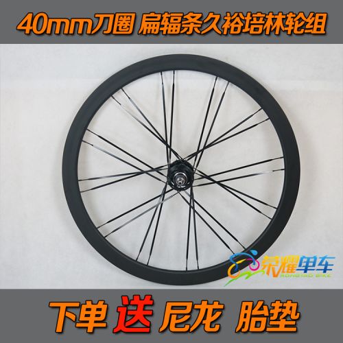 Roues de vélo - Ref 2367104