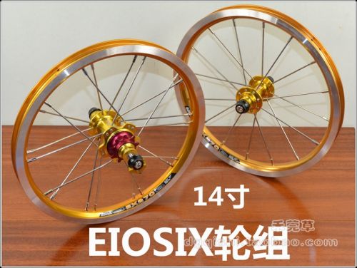 Roues de vélo EIOSIX - Ref 2367127