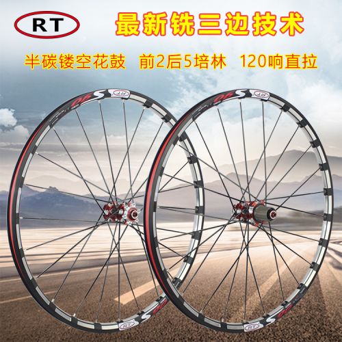 Roues de vélo Mountain Bike 26 pouces - Ref 2367130