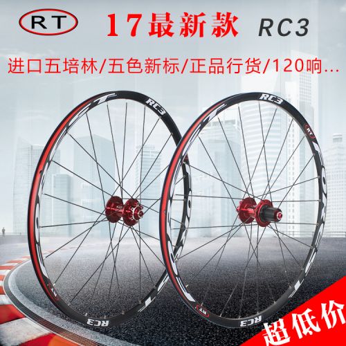 Roues de vélo Mountain Bike 26 pouces - Ref 2367140