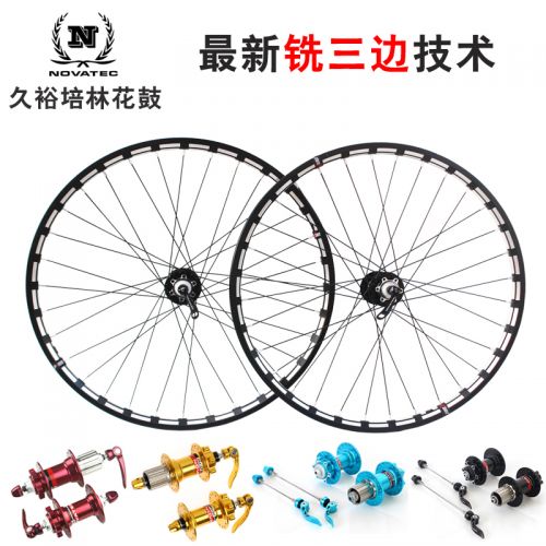 Roues de vélo Mountain Bike 26 pouces - Ref 2367186