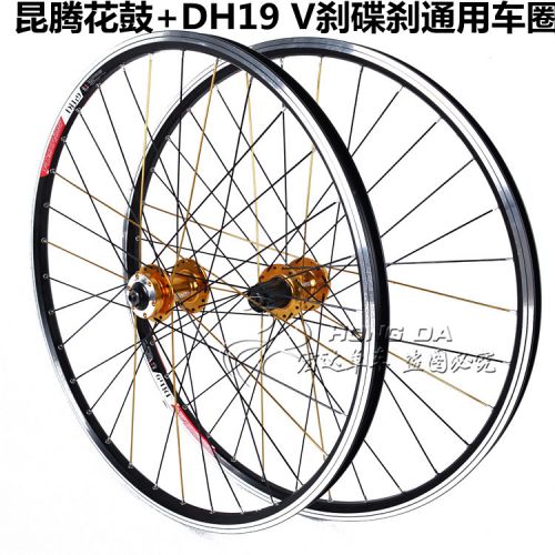 Roues de vélo 26 pouces - Ref 2367189