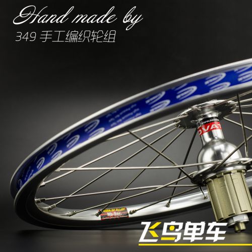 Roues de vélo 16 pouces - Ref 2367200