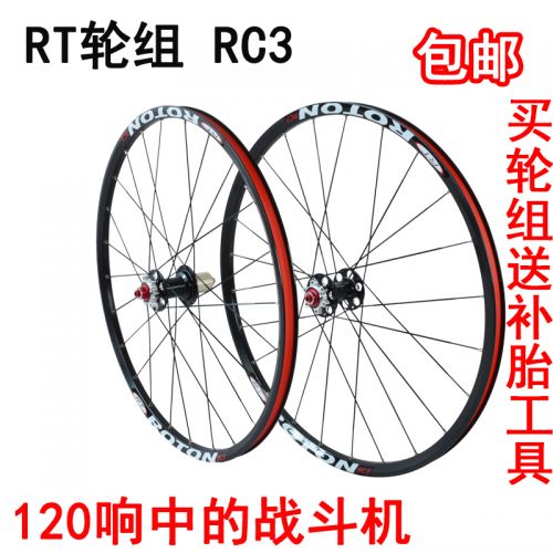 Roues de vélo Mountain Bike RTRITECH 26 pouces - Ref 2367217