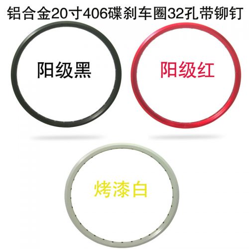 Roues de vélo Mountain Bike 20 pouces - Ref 2367239