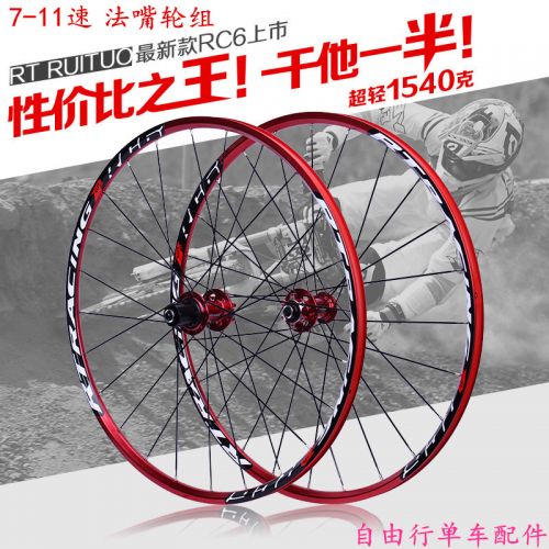 Roues de vélo Mountain Bike RT RUITUO 26 pouces - Ref 2367242