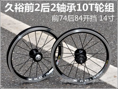 Roues de vélo - Ref 2367291