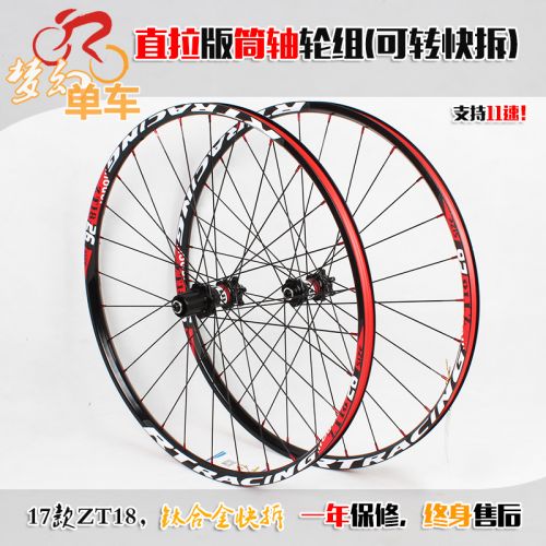 Roues de vélo Mountain Bike RUITUO 26 pouces - Ref 2367327