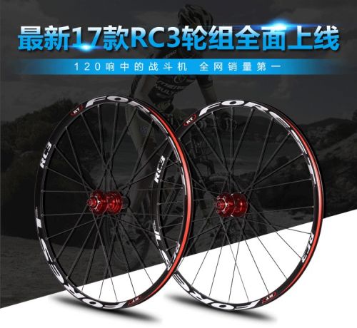 Roues de vélo Mountain Bike RT RUITUO 26 pouces - Ref 2367330