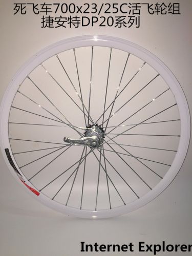 Roues de vélo cyclisme sur route 26 pouces - Ref 2367335