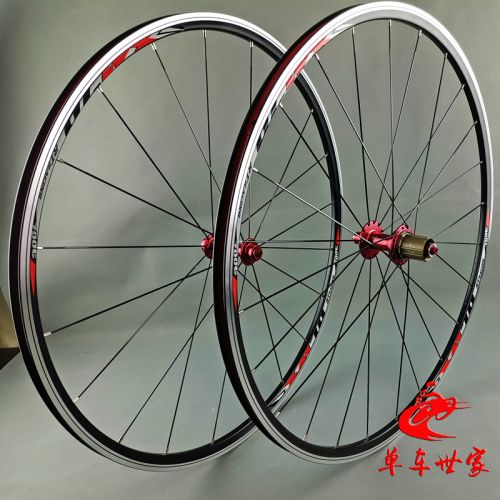 Roues de vélo cyclisme sur route 26 pouces - Ref 2367339