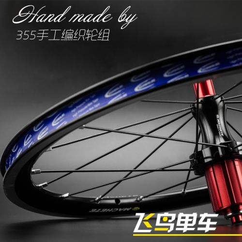 Roues de vélo MACHETE 18 pouces - Ref 2367376