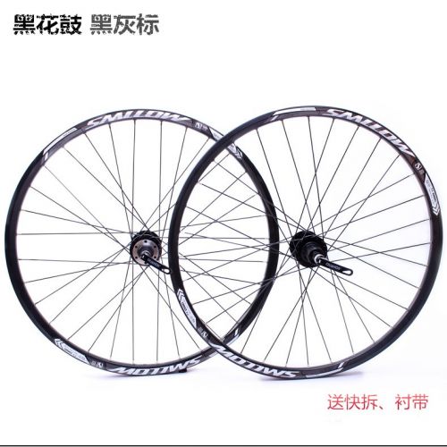 Roues de vélo Mountain Bike SMLLOW 26 pouces - Ref 2367381