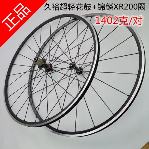 Roues de vélo cyclisme sur route - Ref 2367395