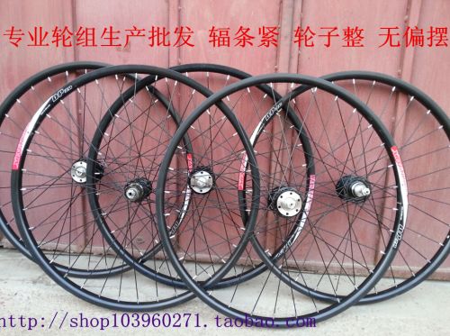 Roues de vélo Mountain Bike 26 pouces - Ref 2367398