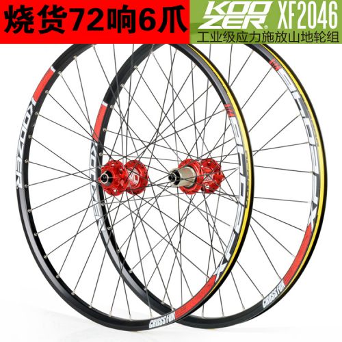 Roues de vélo Mountain Bike KOOZER 26 pouces - Ref 2367423