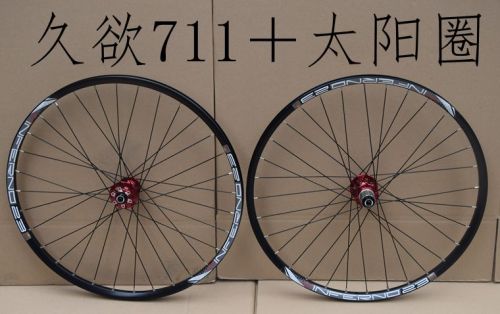Roues de vélo Mountain Bike 26 pouces - Ref 2367448