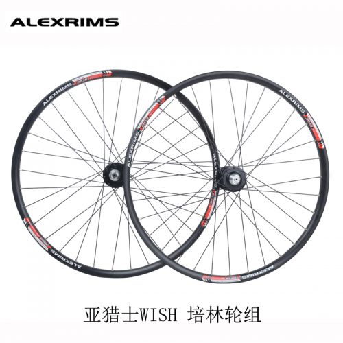 Roues de vélo Mountain Bike ALEXRIMS 26 pouces - Ref 2367454
