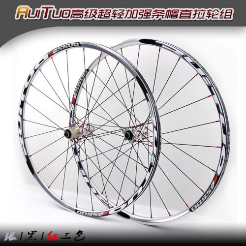 Roues de vélo Mountain Bike RUITUO 26 pouces - Ref 2367474