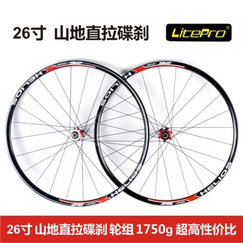 Roues de vélo Mountain Bike LITEPRO 26 pouces - Ref 2367492