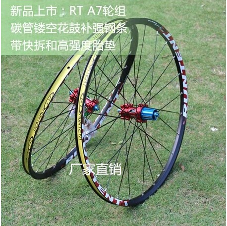Roues de vélo - Ref 2367531