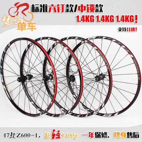 Roues de vélo Mountain Bike RUITUO 26 pouces - Ref 2367577