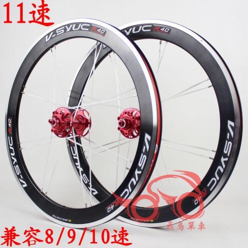 Roues de vélo MACHETE 20 pouces - Ref 2367591