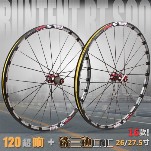 Roues de vélo Mountain Bike RT RUITUO 26 pouces - Ref 2367604
